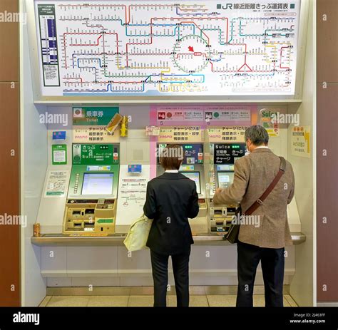 Japan. Tokyo. Metro ticket machine Stock Photo - Alamy