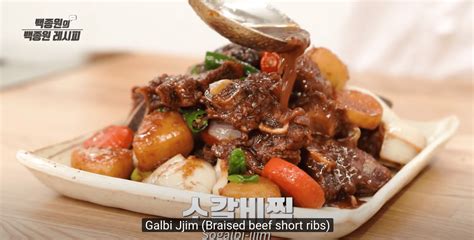 Galbi-Jjim Recipe with Basic Ingredients 🥘 - Best of Korea