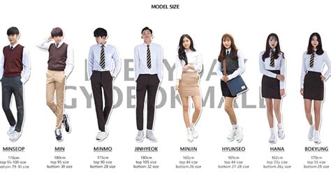 Gyobokmall Korean School Uniform Rental - Seoul, South Korea