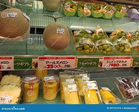 Nara, Japan - October 20 2022 : Expensive Fruits in the Supermarket ...