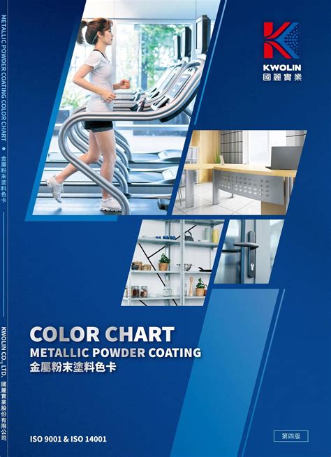 Metallic Powder Coating Color Chart