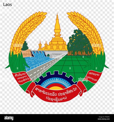 Symbol of Laos. National emblem Stock Vector Image & Art - Alamy