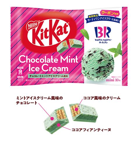 Nestle "Kit kat Mini, Chocolate Mint Ice Cream", 10 mini bars, Baskin ...