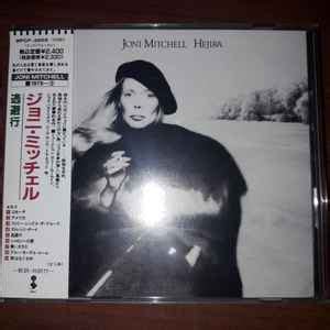 Joni Mitchell - Hejira (1990, CD) | Discogs