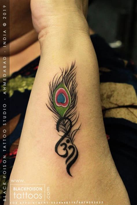 Om with Feather Tattoo - Black Poison Tattoos