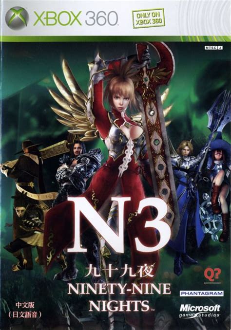 N3: Ninety-Nine Nights (2006) Xbox 360 box cover art - MobyGames