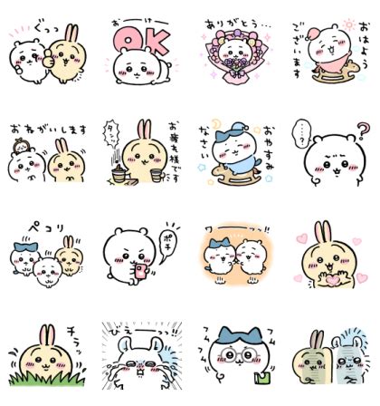 Chiikawa × MySmartStore LINE WhatsApp Sticker GIF PNG