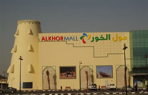 Al Khor Mall - Heroes Of Adventure