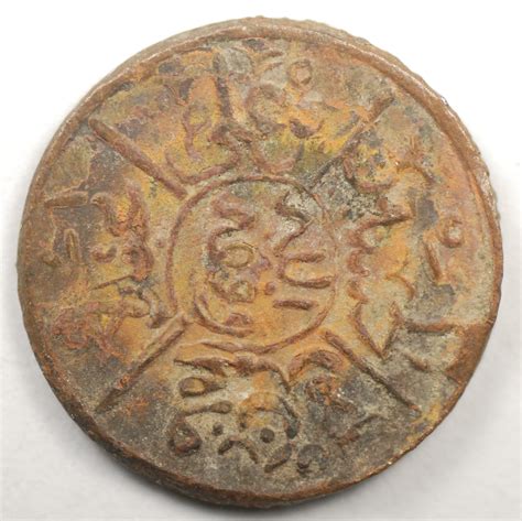 HEJAZ COINS