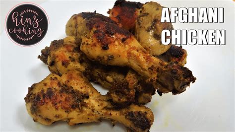 How to Make Afghani Chicken at Home - Afghani Chicken Recipe