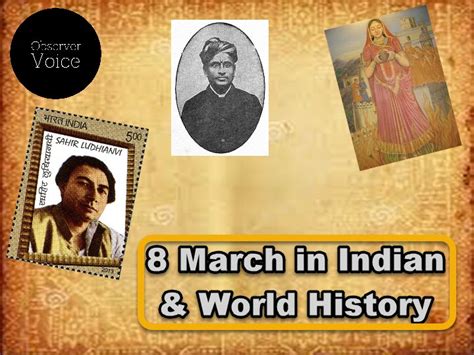 8 March in Indian and World History - Observer Voice