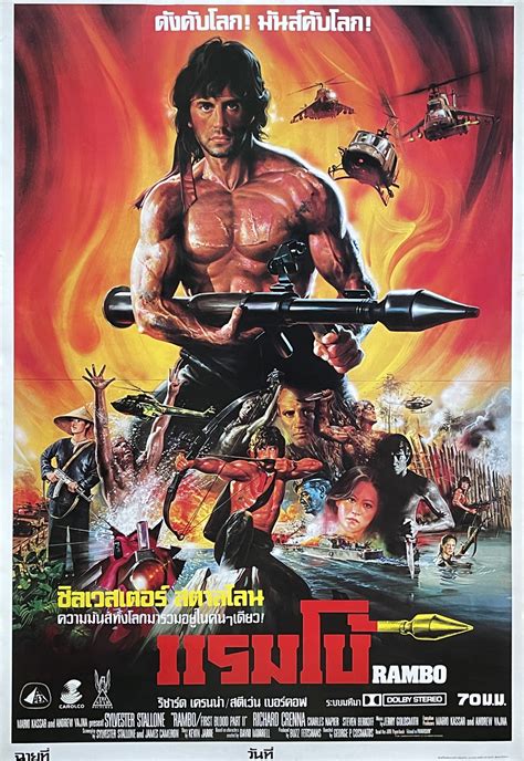 Original Rambo: First Blood Part II Movie Poster - Sylvester Stallone