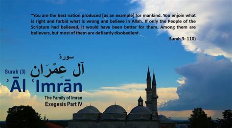 Surah Al i Imran - The Family of Imran: 3rd Chapter of the Quran (Part IV)