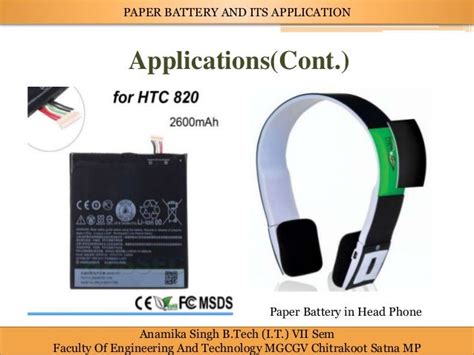 Paper batteryand its applications