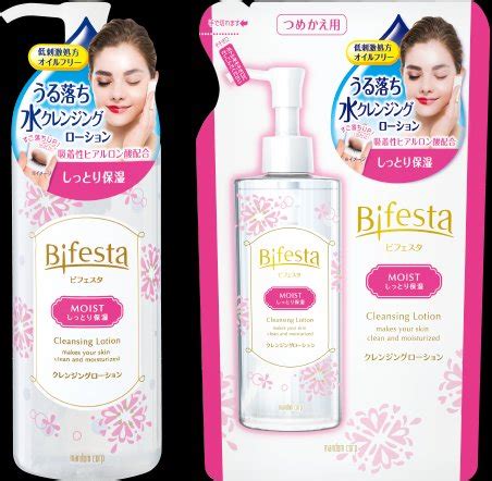 mandom Bifesta Cleansing Lotiondescription