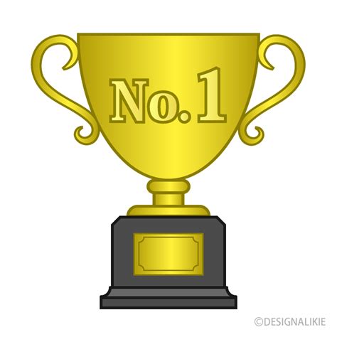 No.1 Trophy Clip Art Free PNG Image｜Illustoon