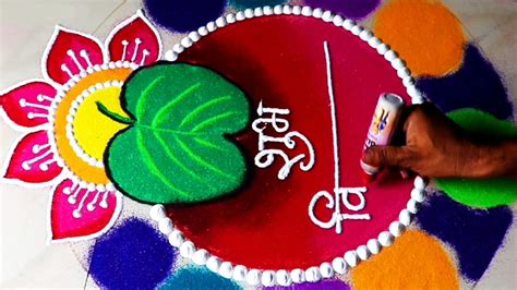 Top 999+ dasara rangoli images – Amazing Collection dasara rangoli ...