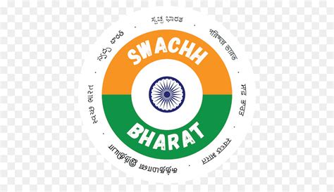 swachh bharat logo clipart 10 free Cliparts | Download images on ...