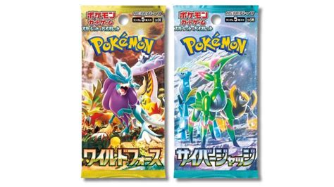 Pokemon TCG Temporal Forces Expansion: Release date, new cards & more ...