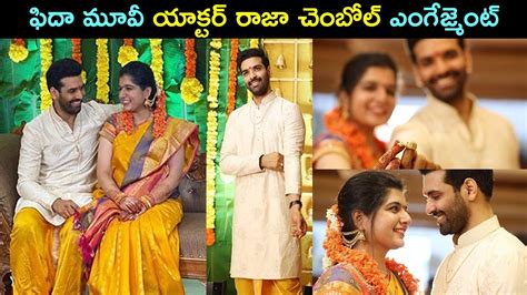 Fidaa Movie Fame Actor Raja Chembolu Engagement Moments / Lyricist ...