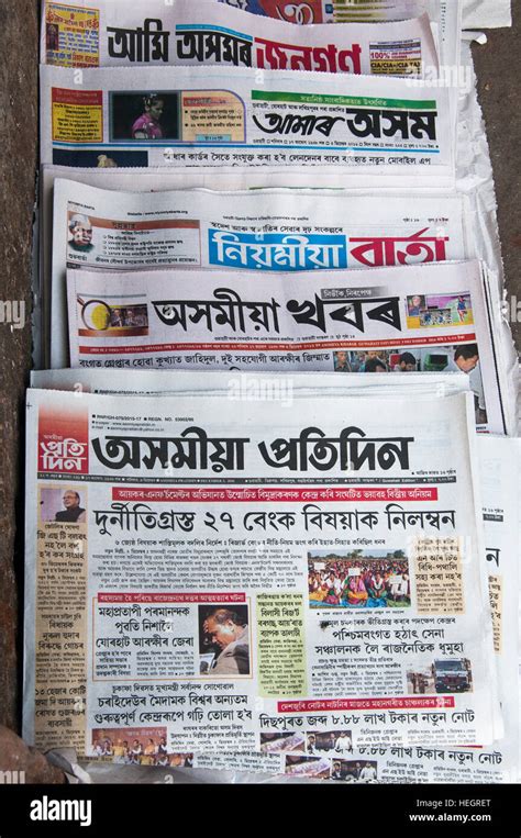 Indian newspapers published in varying languages (including Assamese ...