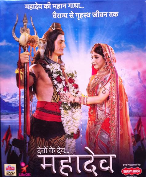 devon ke dev mahadev TV serial review | spiritual cinema of india