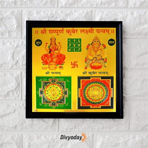 Buy Shri Lakshmi Kuber Yantra for Wealth & Prosperity - Divyoday