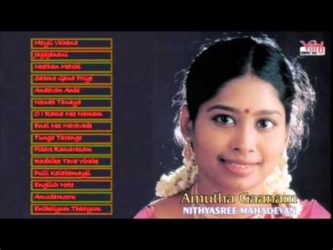 CARNATIC VOCAL | AMUTHA GAANAM | NITHYASREE MAHADEVAN | JUKEBOX | Old ...