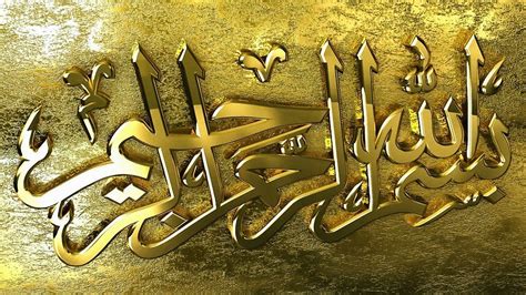 Islamic Wallpapers Download Group (73+)