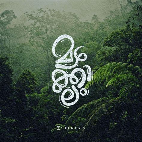 Malayalam Calligraphy Fonts Free Download - Calli graphy