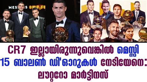 CR7 ഇല്ലായിരുന്നുവെങ്കിൽ മെസ്സി 15 ബാലൺ ഡി'ഓറുകൾ നേടിയേനെ: ലൗറ്ററോ മാ ...