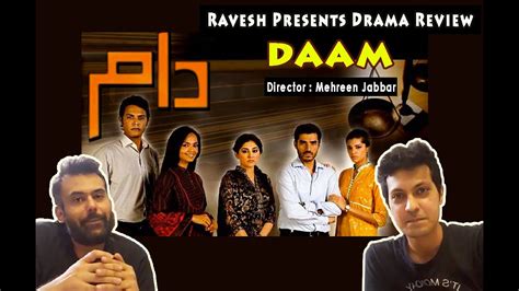 Daam Review | Aamina Sheikh, Sanam Saeed, Sanam Baloch | ARY Digital ...