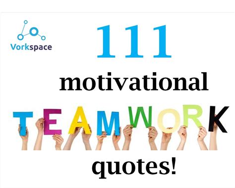 the words 11 motivational teamwork quotes