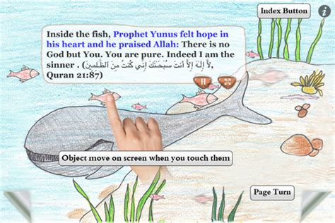 Prophet Yunus - Quran Stories for Children - Qasas ul