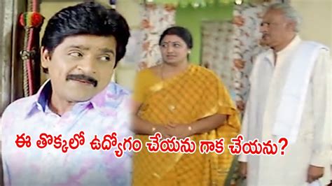 Ali Outstanding Comedy Scenes | Telugu Comedy Movies || TFC Telugu ...