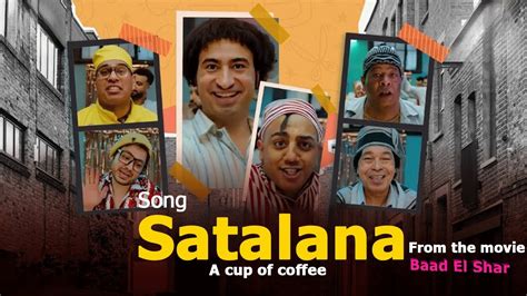 Satalana - The Hottest Egyptian Song of 2023 (English Subtitles) - YouTube