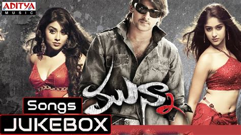 Munna Telugu Movie Full Songs || Jukebox || Prabhas, Ilieyana - YouTube