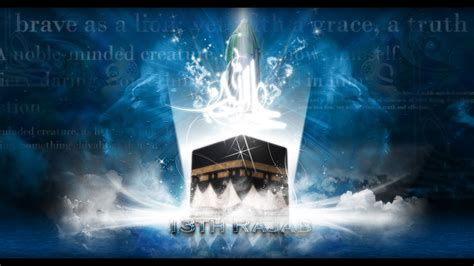 Free download Imam Mahdi Wallpaper 13 Rajab Download Wallpapers on ...