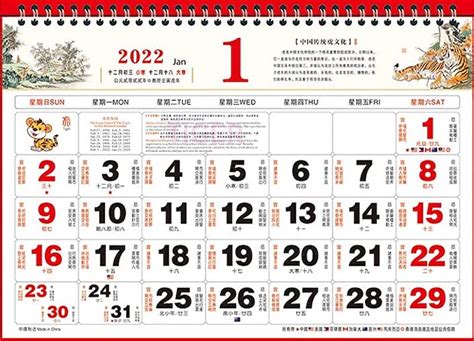 How Are the Muslim and Chinese Calendars Different