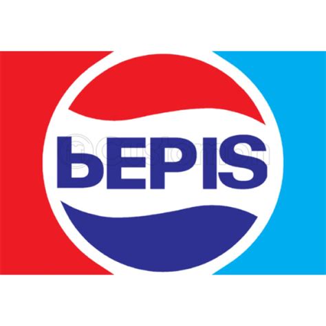 Bepis Apron - Customon