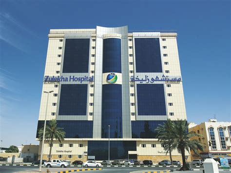 Full Guide to the Best Hospitals in Sharjah | Property Finder