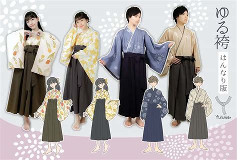 What is a Hakama? Everything You Need To Know (2022)