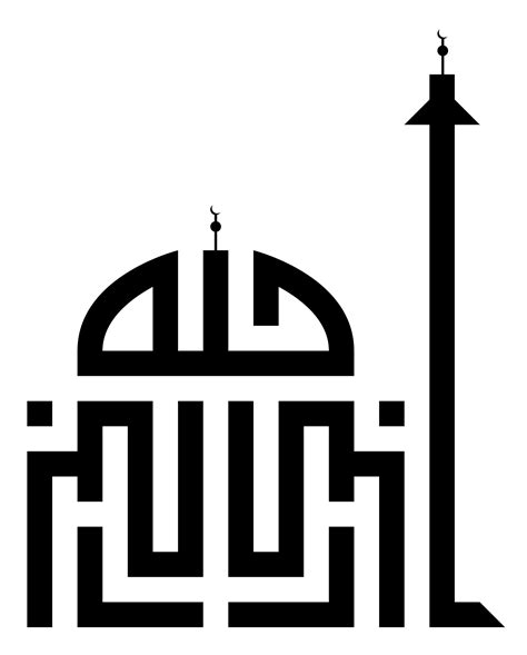 Allahu Akbar Mosque | Islamic calligraphy, Arabic calligraphy art ...