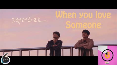 Day6 - When You Love Someone (Cover) - YouTube