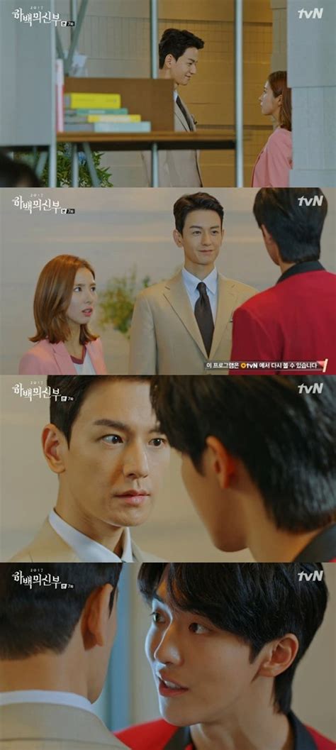 [Spoiler] 'Bride of the Water God 2017' Nam Joo-hyuk whispers to Lim Ju ...