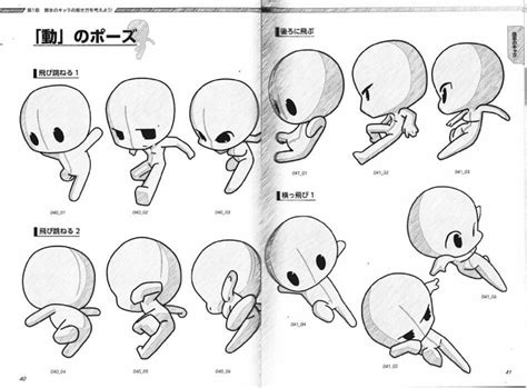 Pin by Aki Tsuyuki on modèle chibi | Chibi drawings, Chibi characters ...