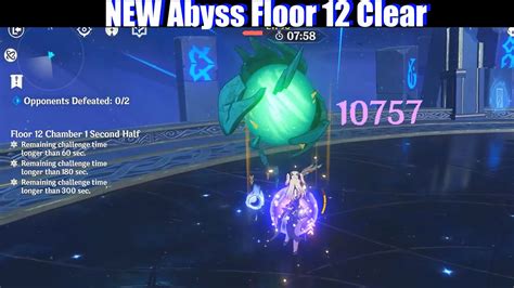 Genshin Impact Spiral Abyss Floor 12 / Located in musk reef off of cape ...