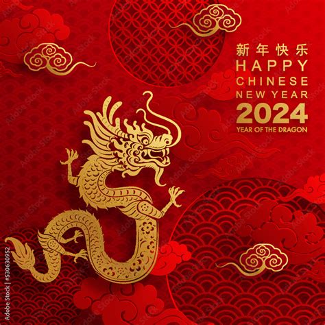 Happy chinese new year 2024 year of the dragon zodiac sign with flower ...