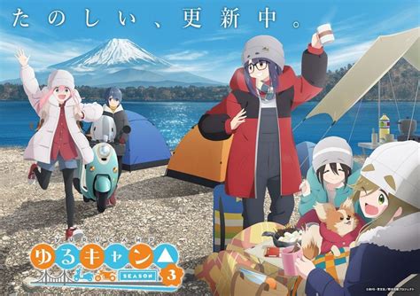 'Yuru Camp ' Season 3 New Teaser Visual : r/anime