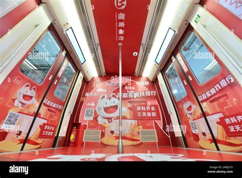 China Merchants Bank - themed train of Chengdu Metro Line 1 was put ...